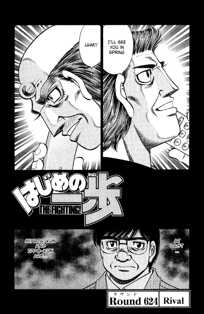 Hajime no Ippo Chapter 624 1